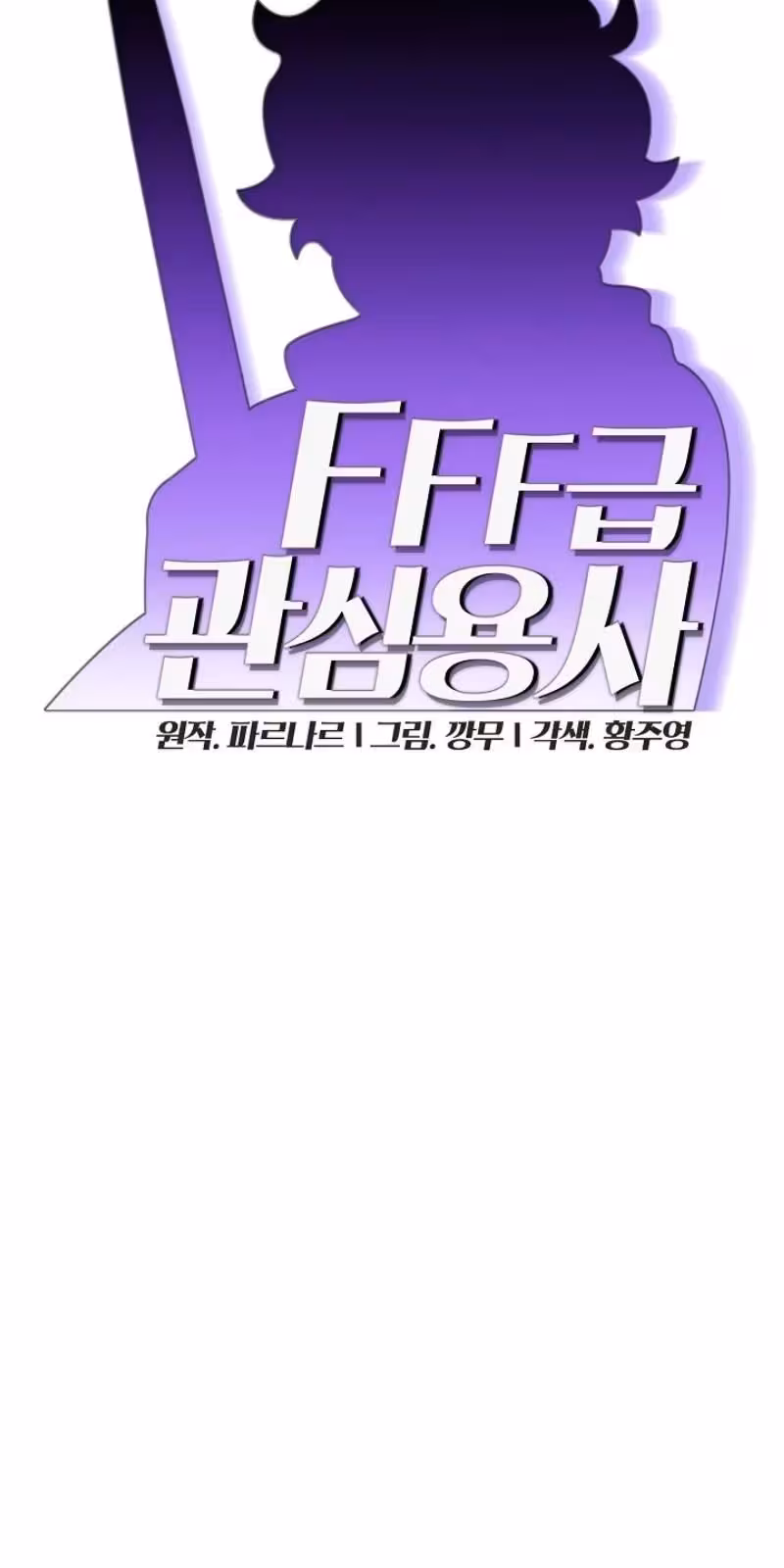 Página do Capítulo 18