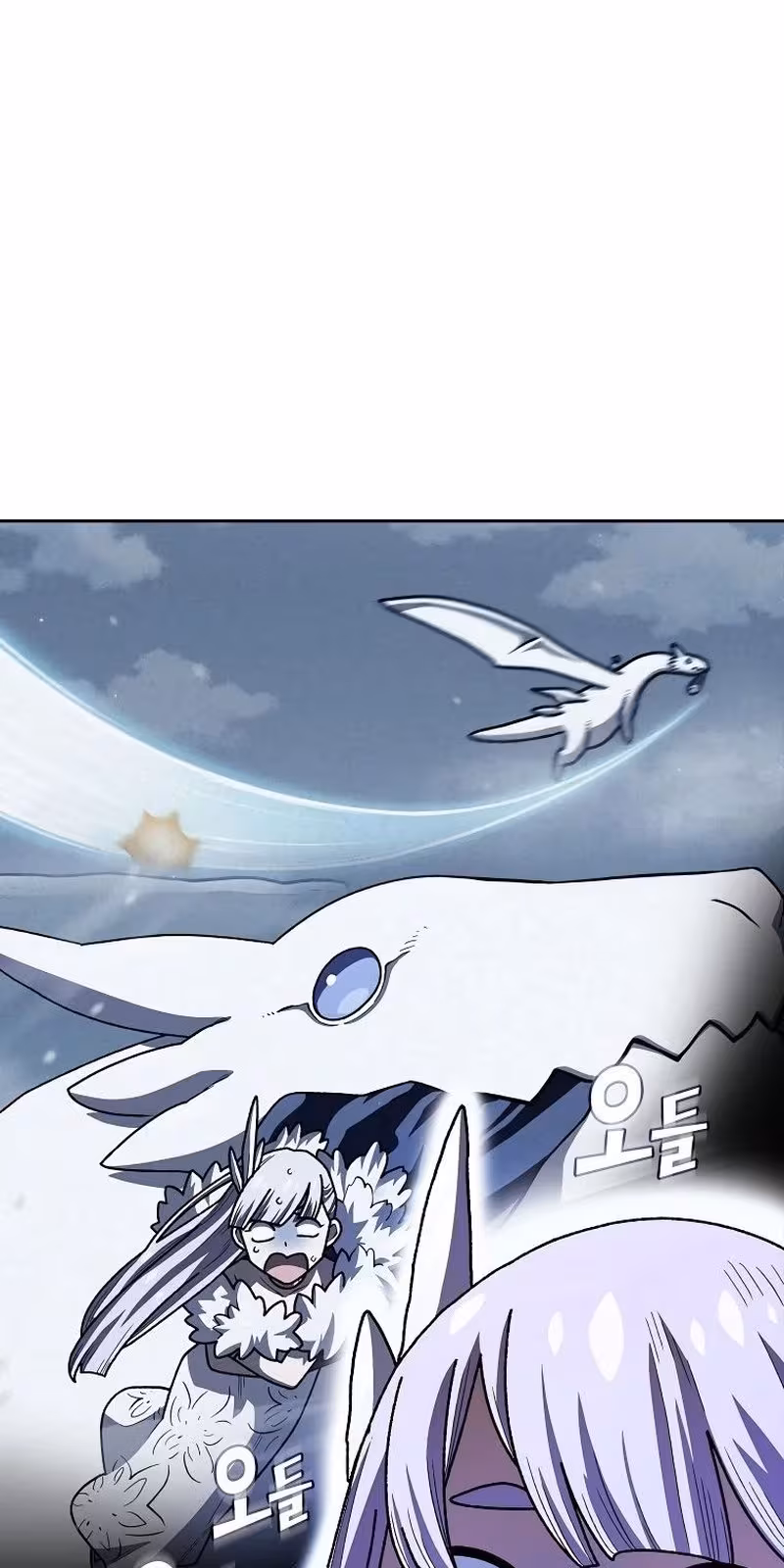 Página do Capítulo 107