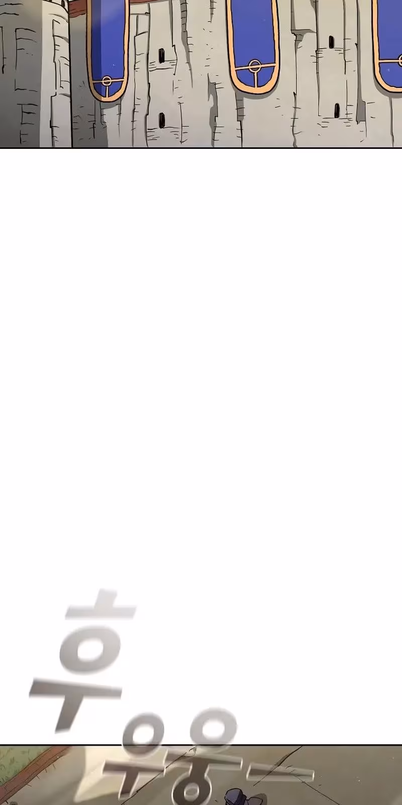 Página do Capítulo 108