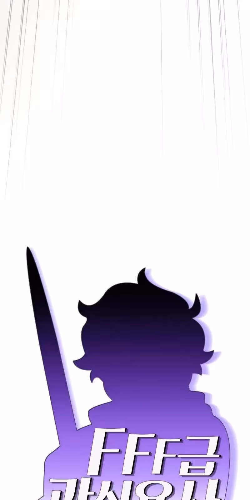 Página do Capítulo 109