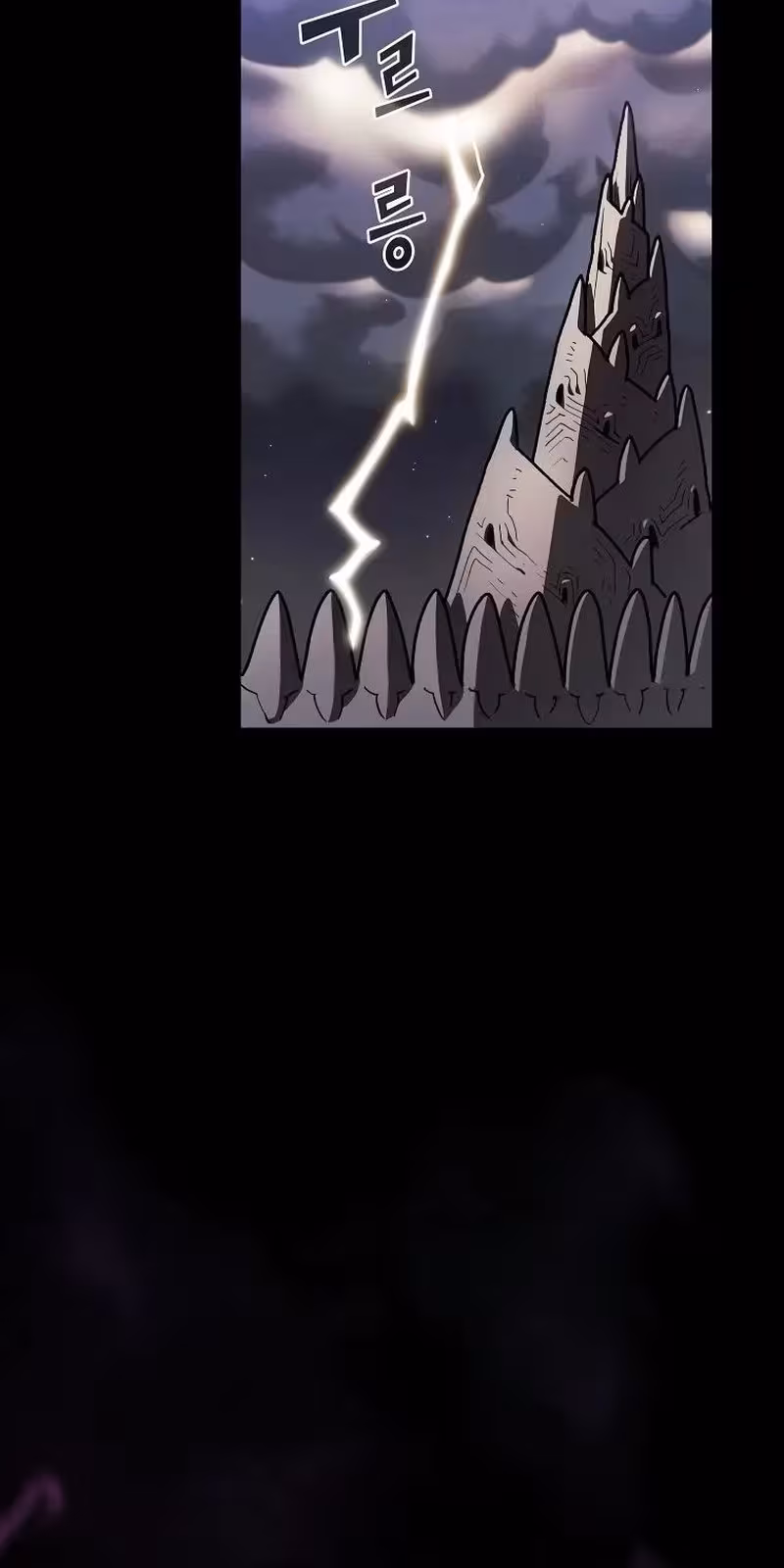 Página do Capítulo 109