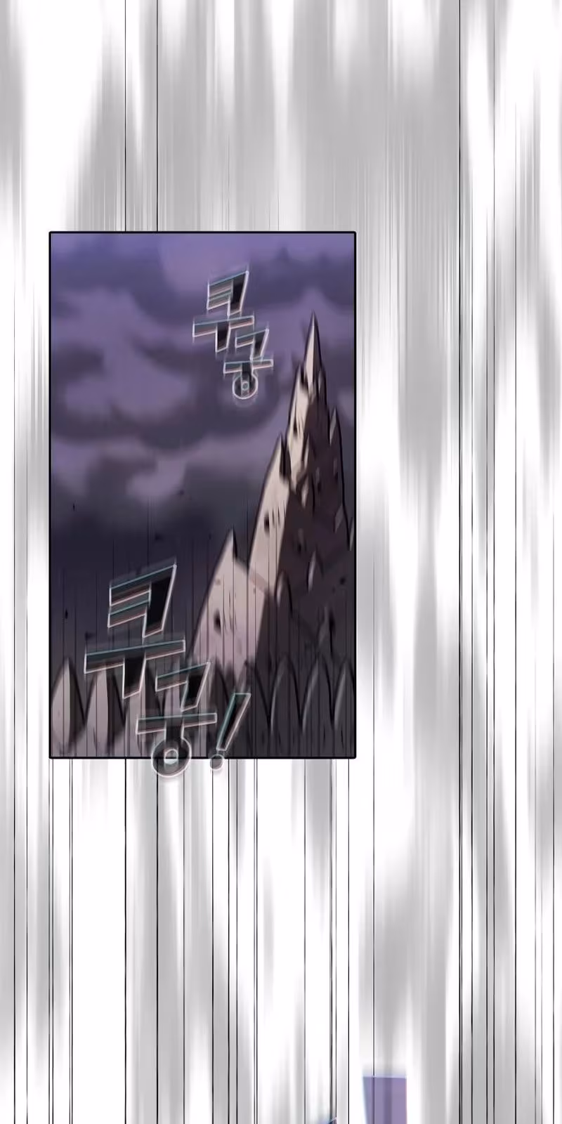 Página do Capítulo 109