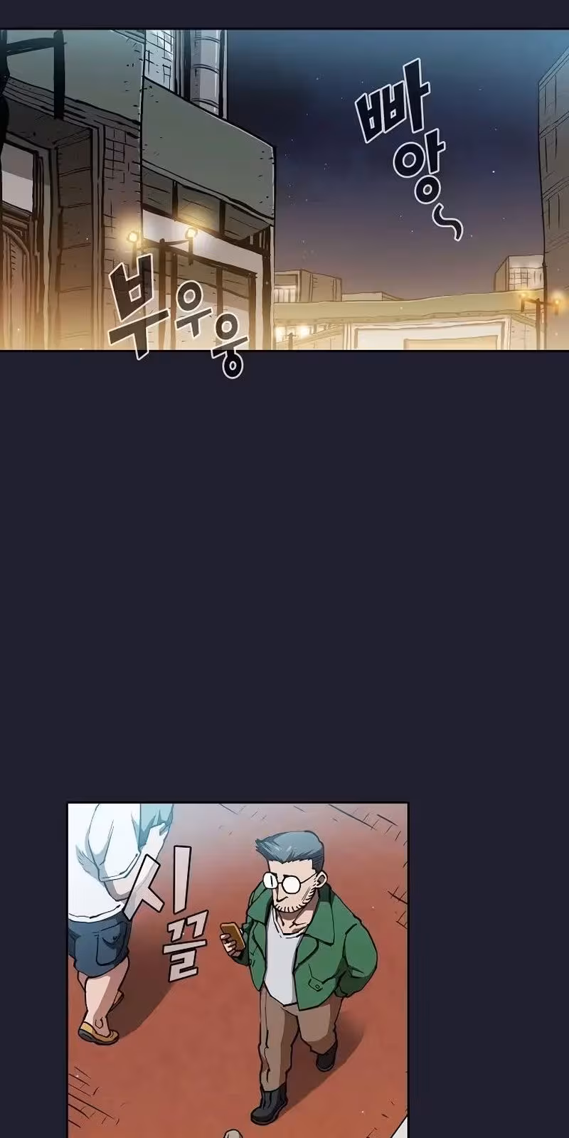 Página do Capítulo 110