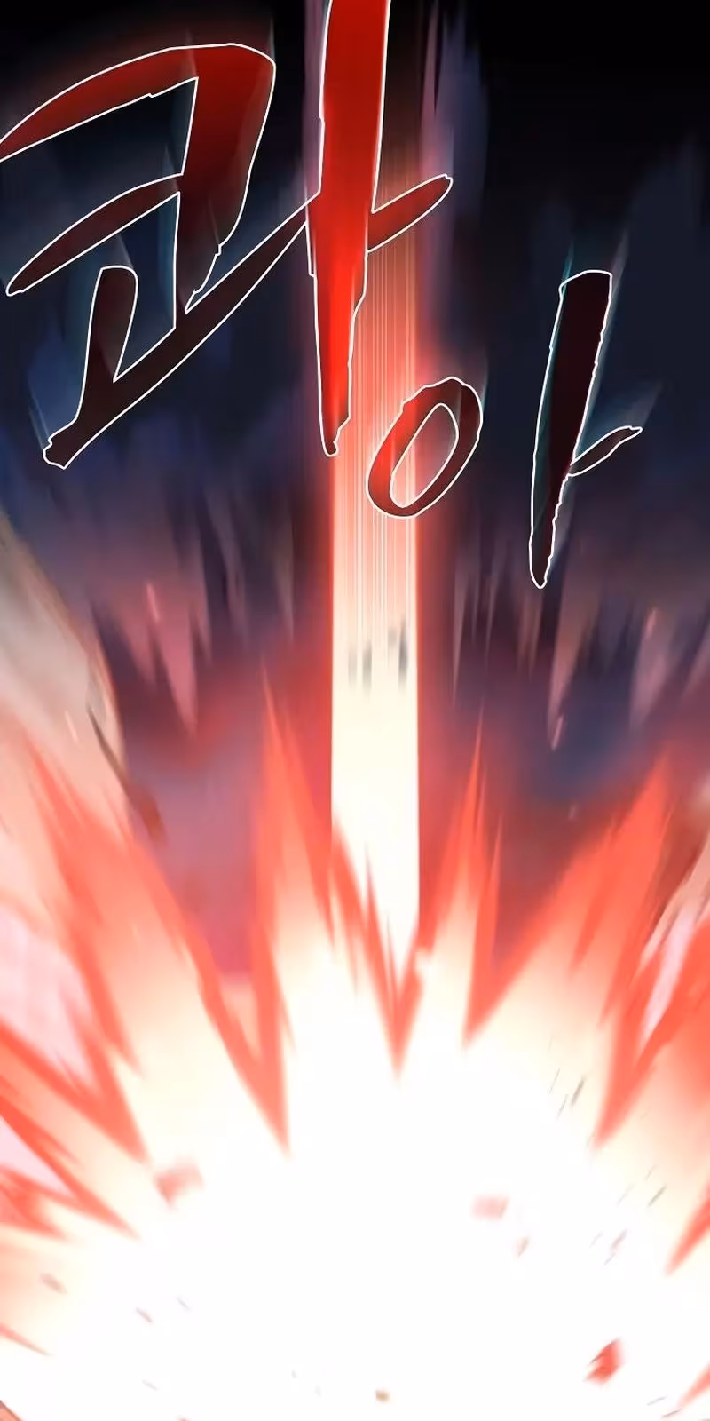 Página do Capítulo 110