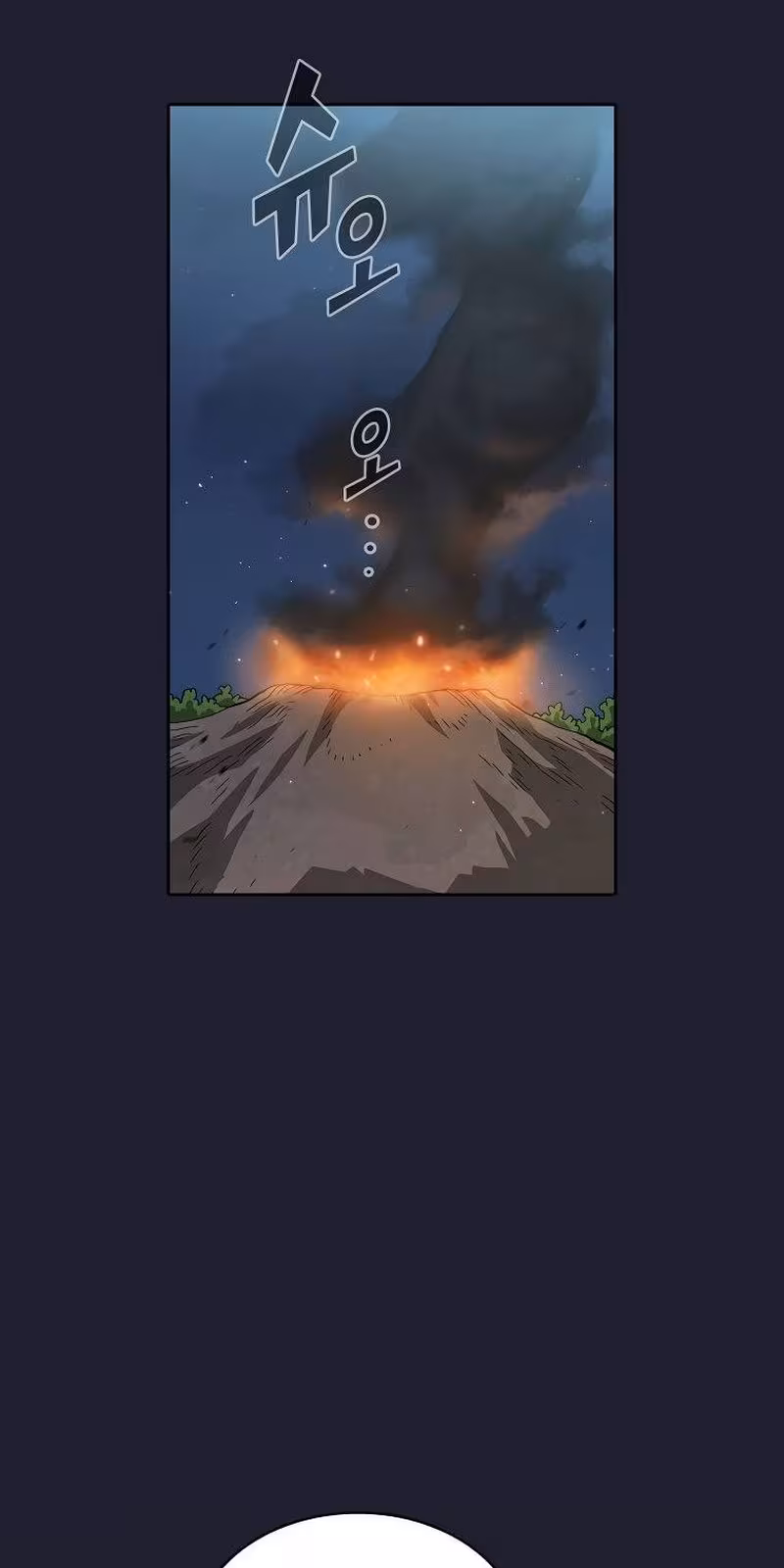 Página do Capítulo 110