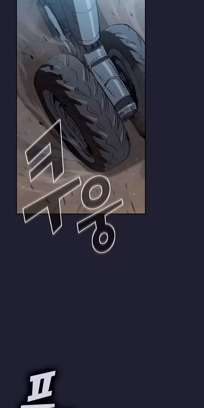 Página do Capítulo 110