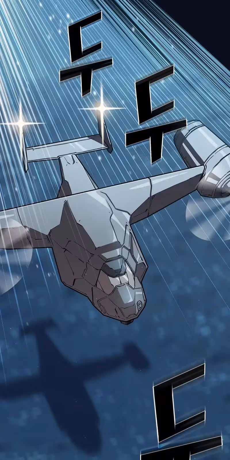 Página do Capítulo 111