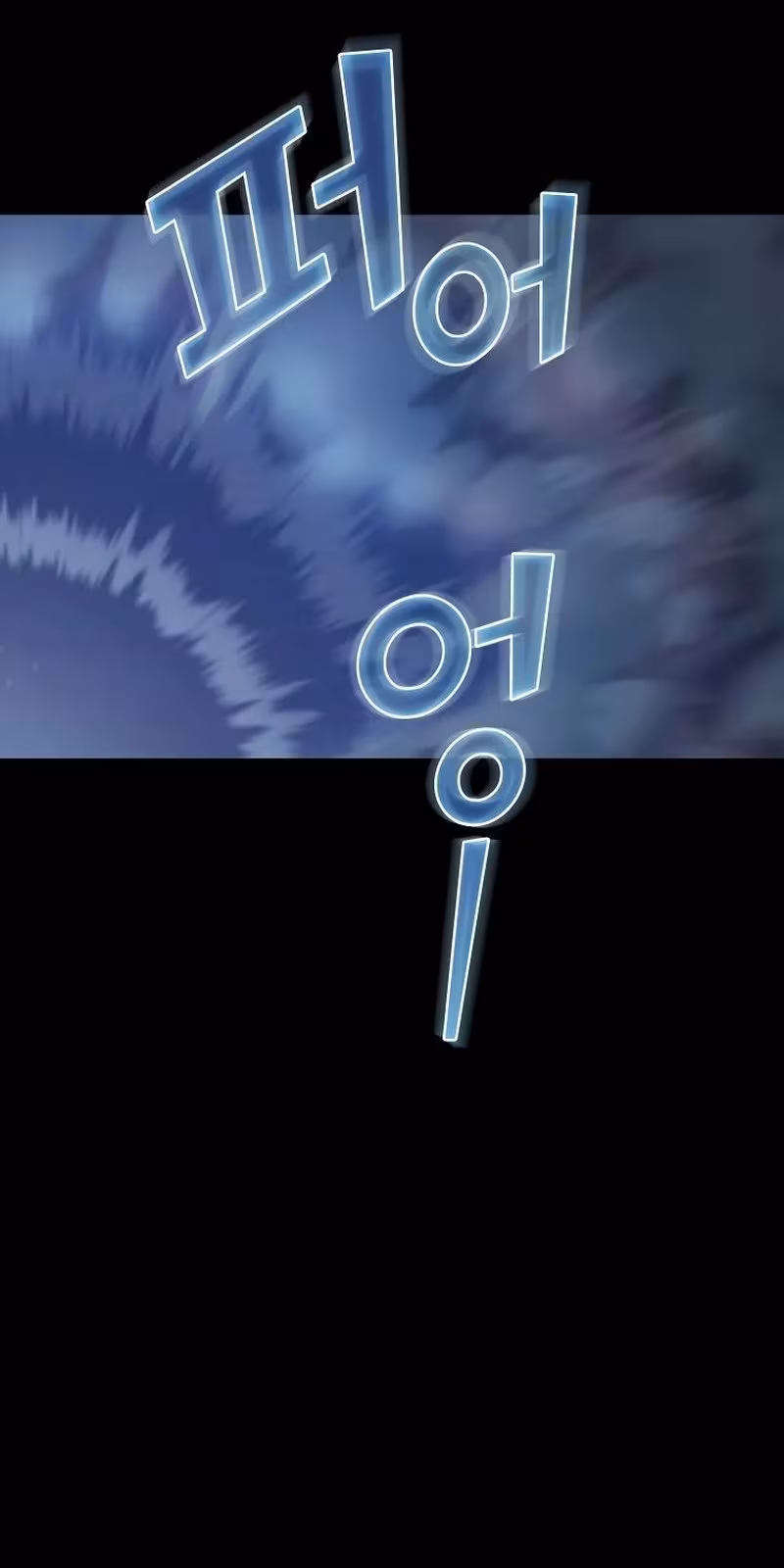 Página do Capítulo 112