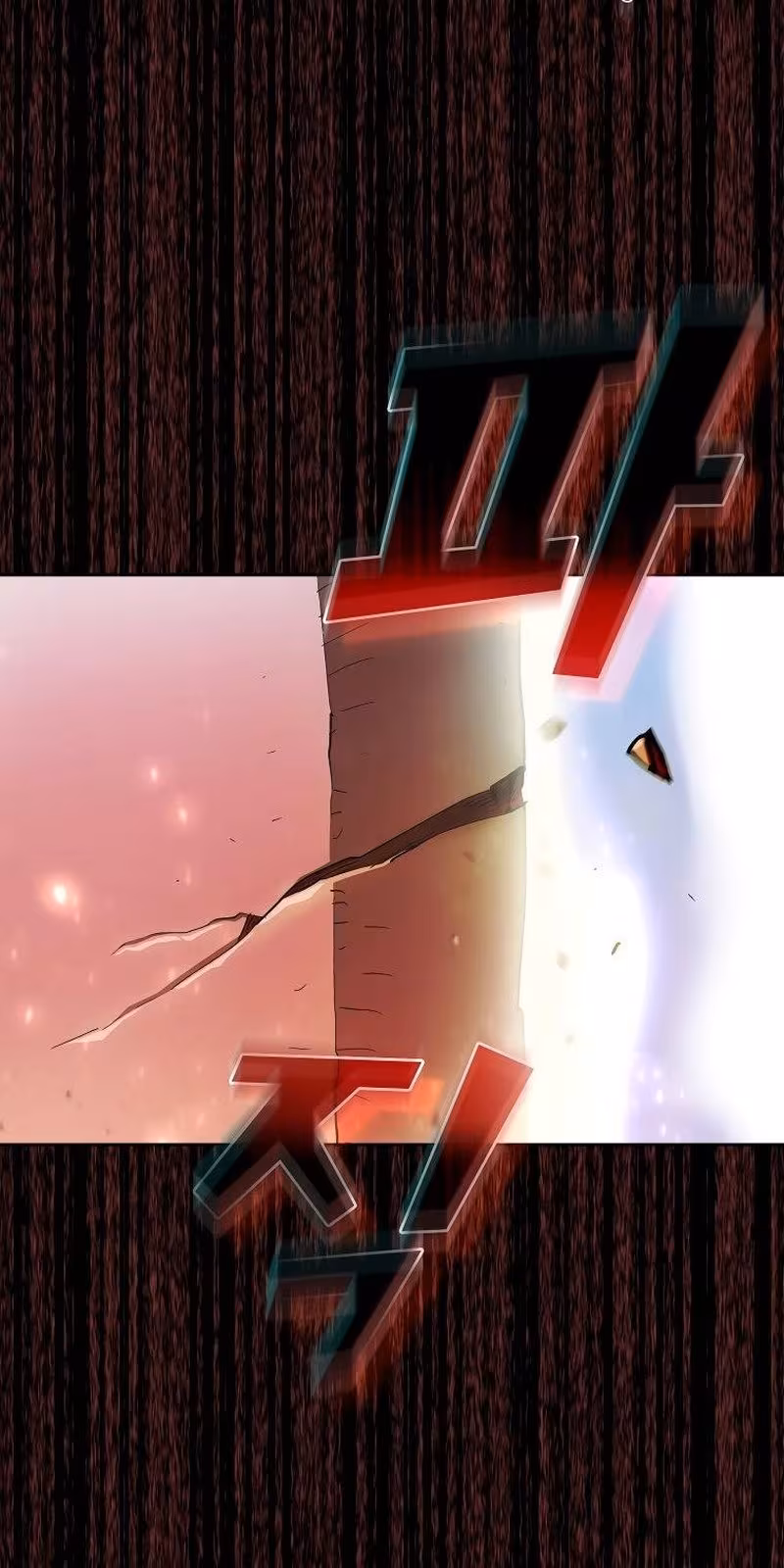 Página do Capítulo 112