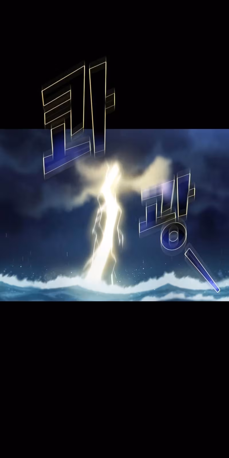 Página do Capítulo 113