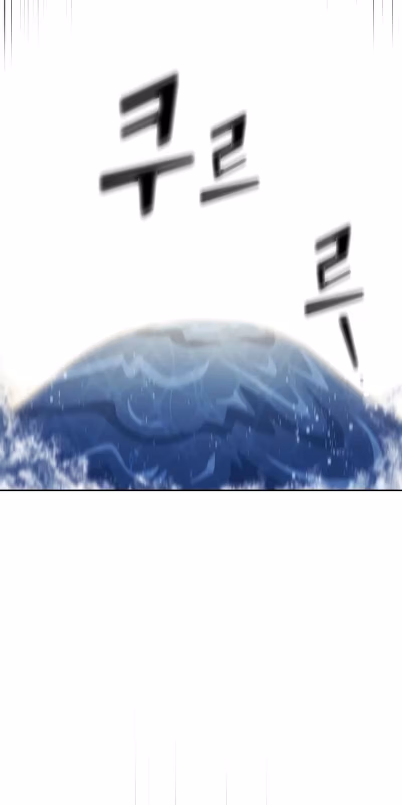 Página do Capítulo 114