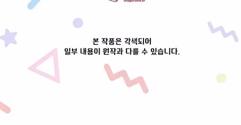 Página do Capítulo 117