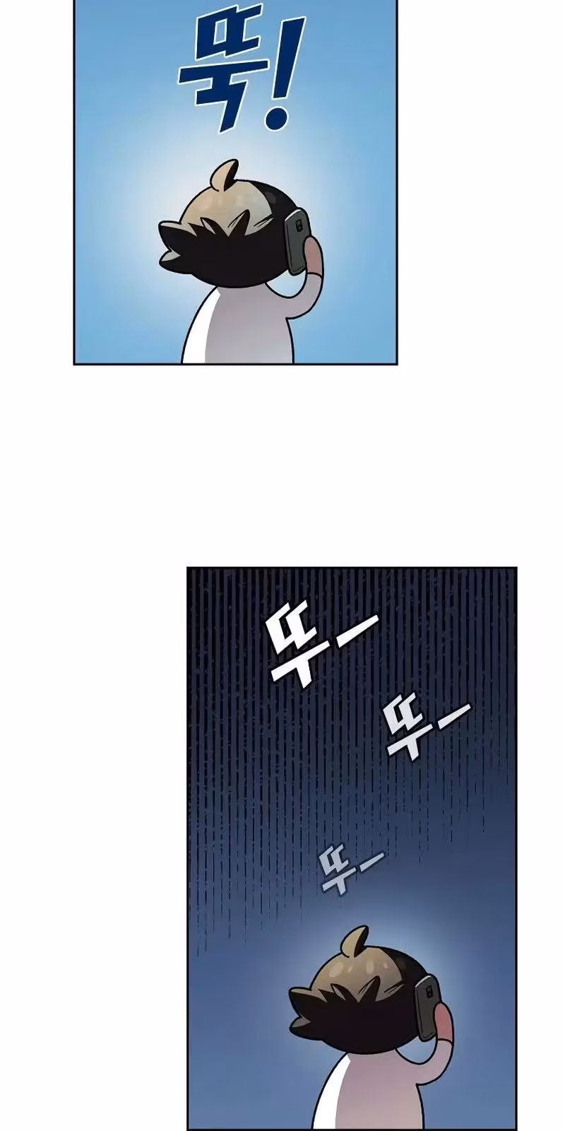 Página do Capítulo 118