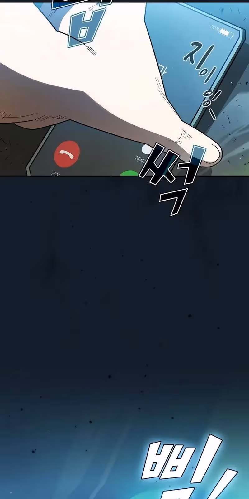 Página do Capítulo 119