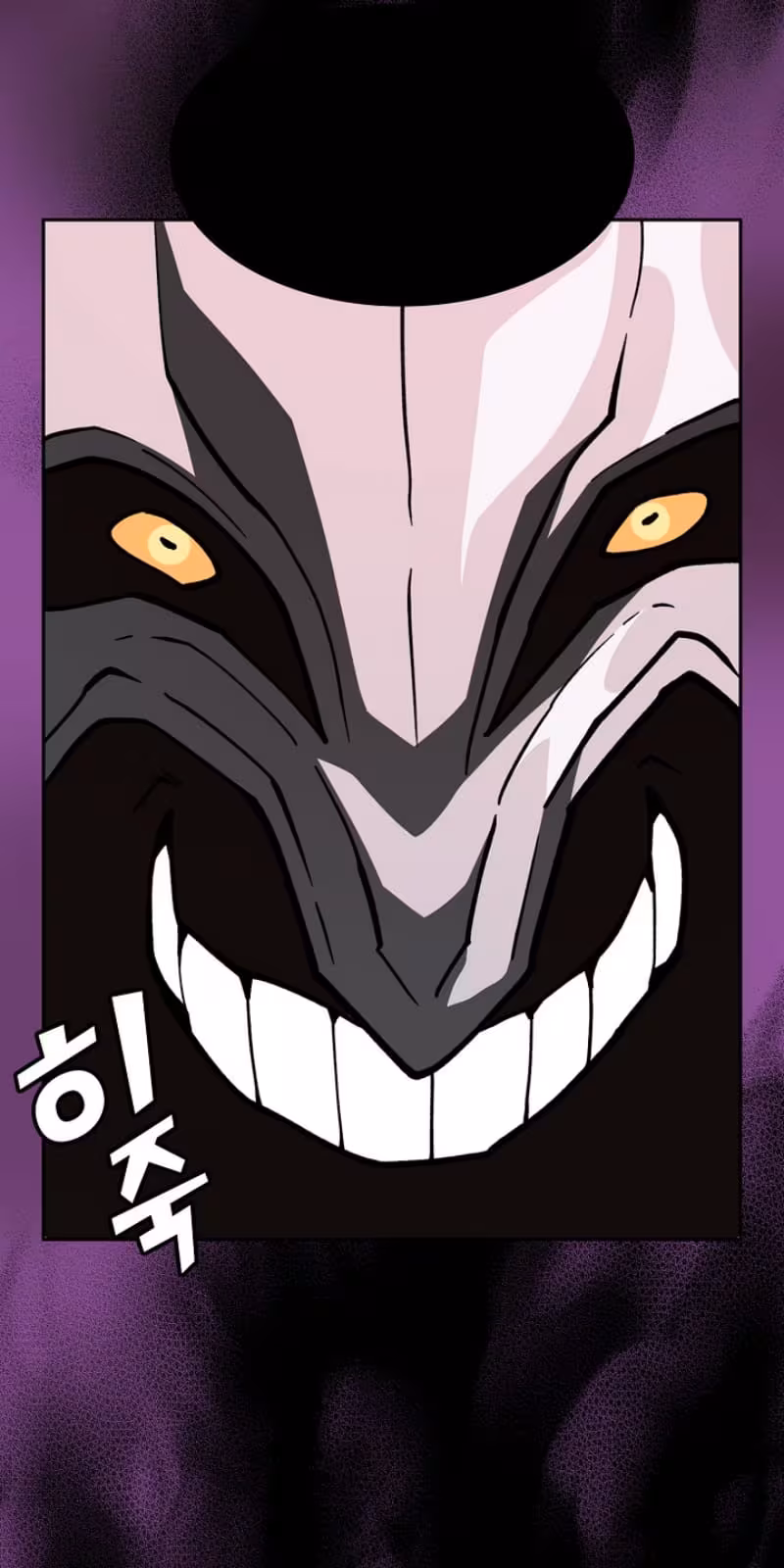 Página do Capítulo 12