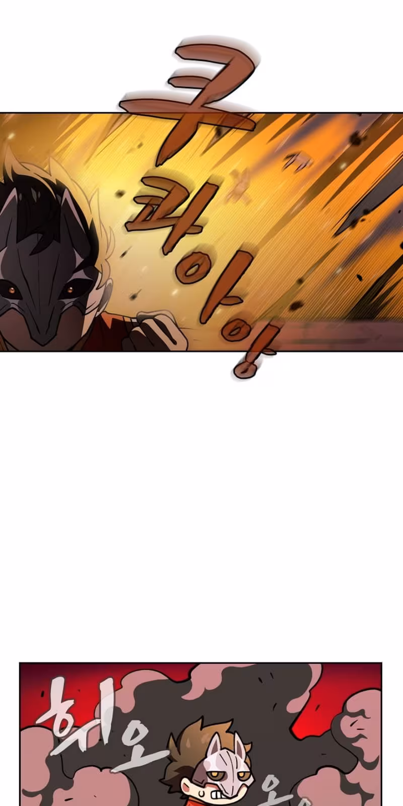 Página do Capítulo 12