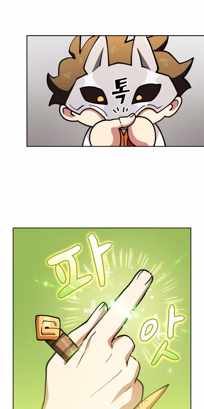 Página do Capítulo 12