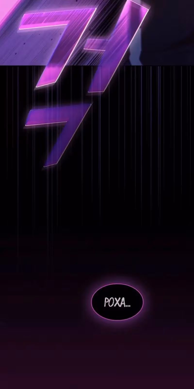 Página do Capítulo 120