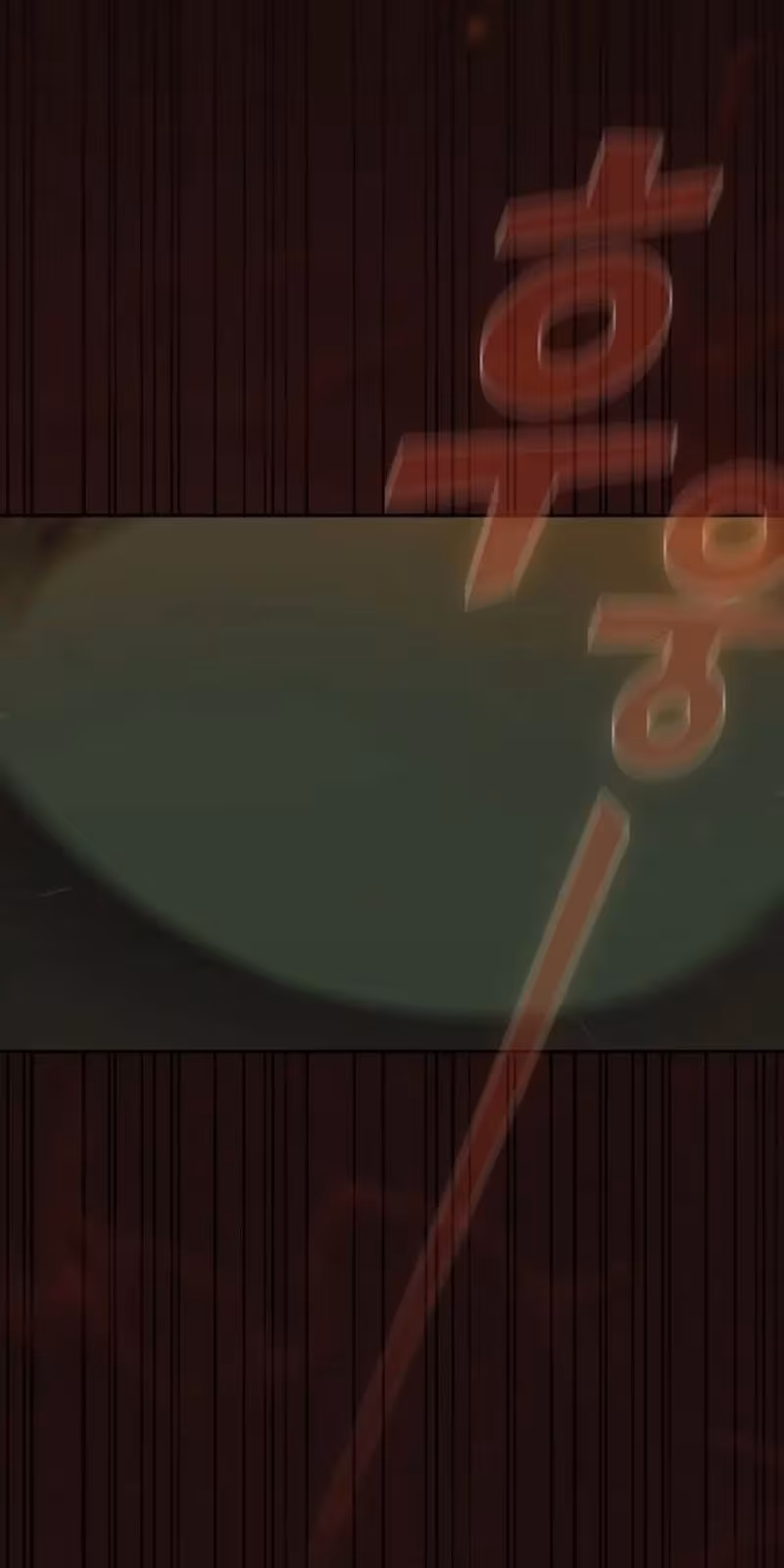 Página do Capítulo 124