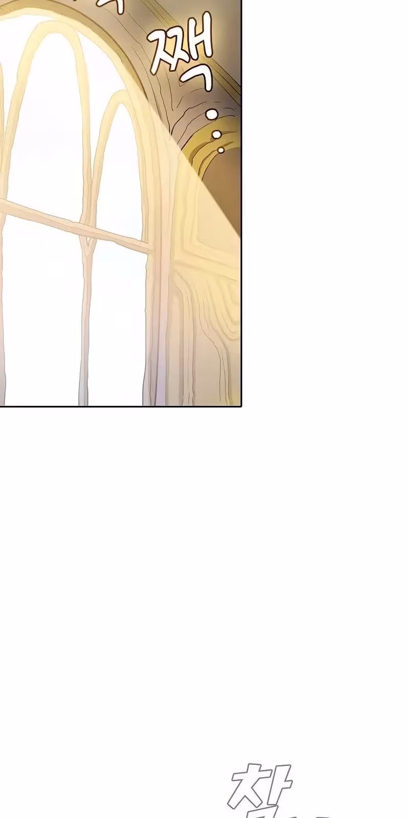 Página do Capítulo 125