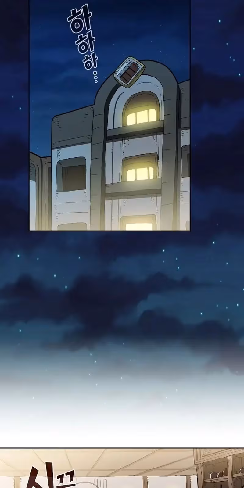 Página do Capítulo 129