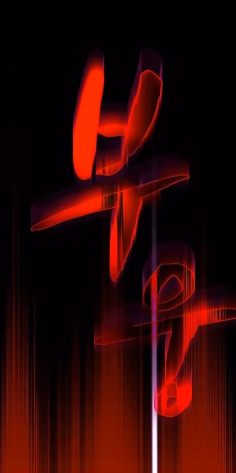 Página do Capítulo 132