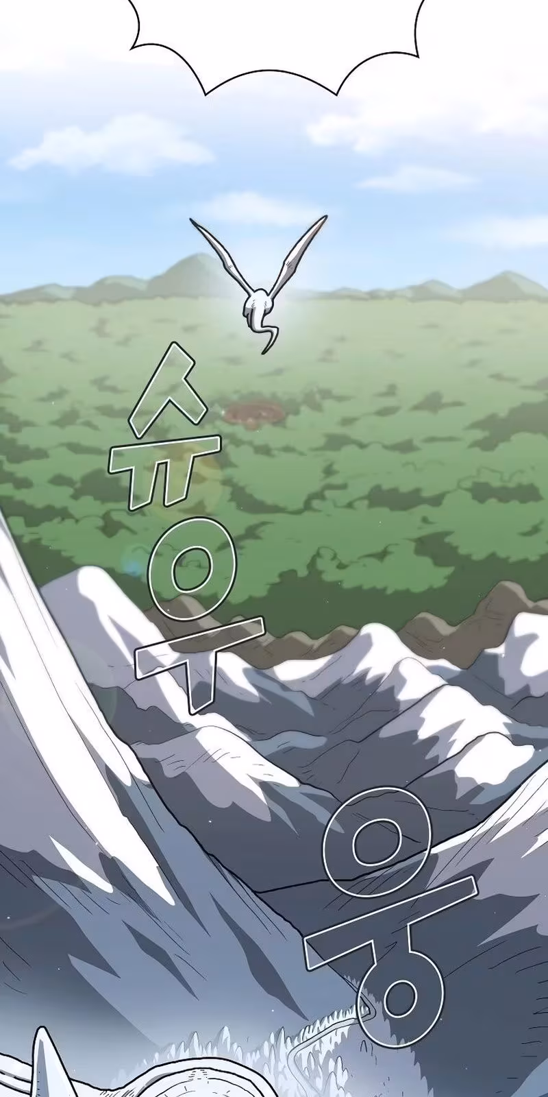 Página do Capítulo 132