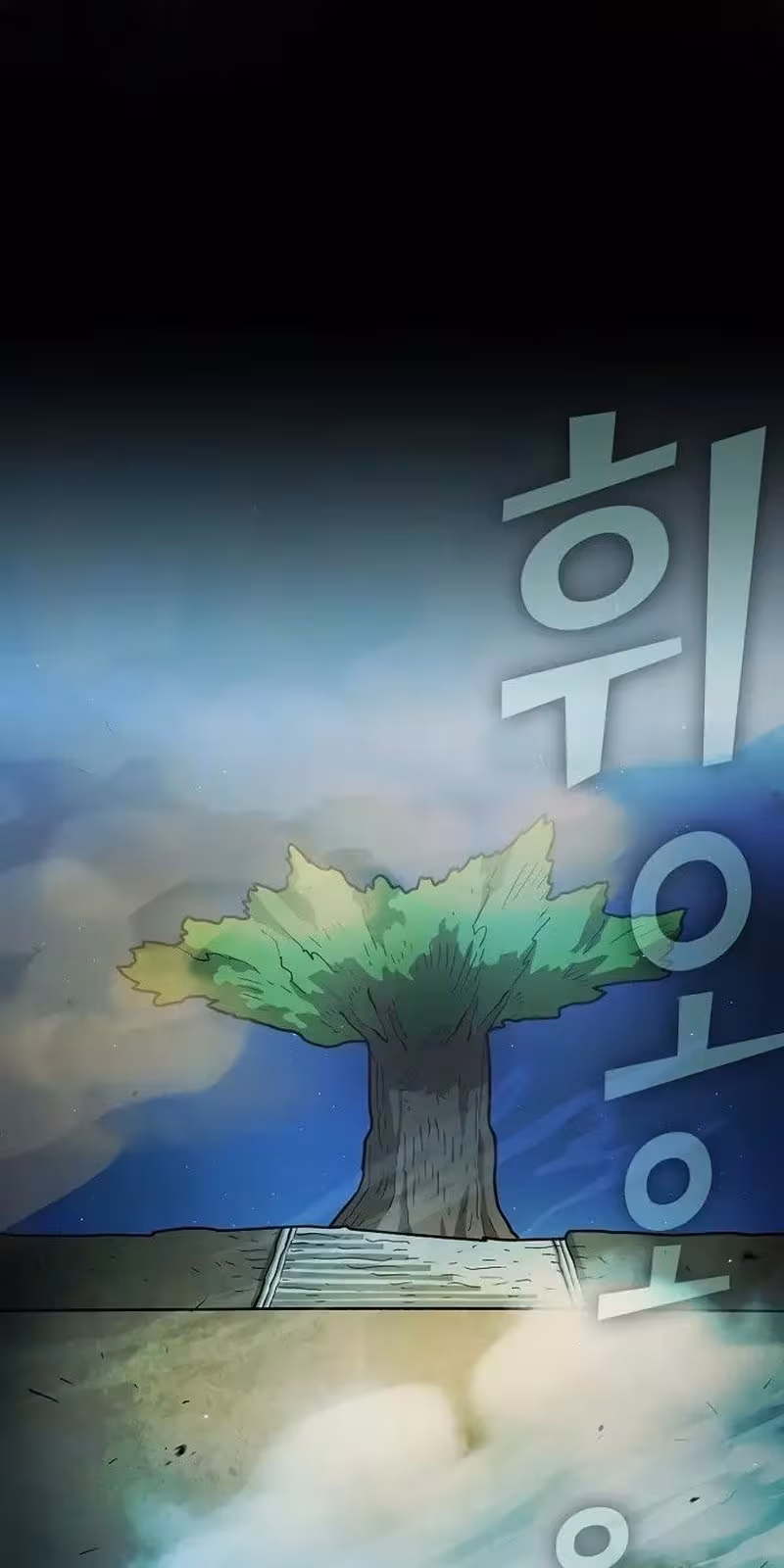 Página do Capítulo 138