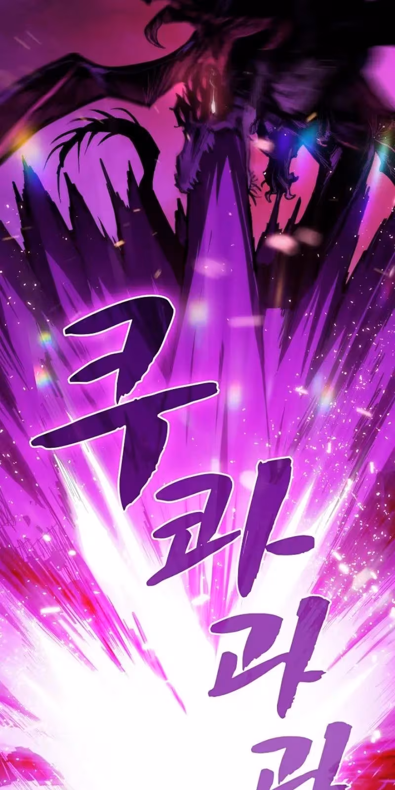 Página do Capítulo 24