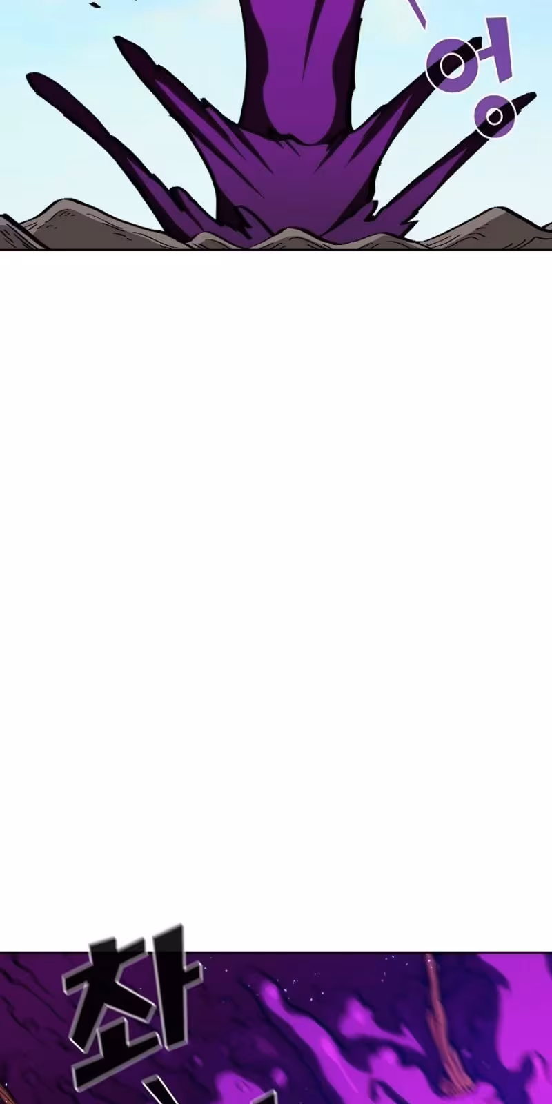 Página do Capítulo 25