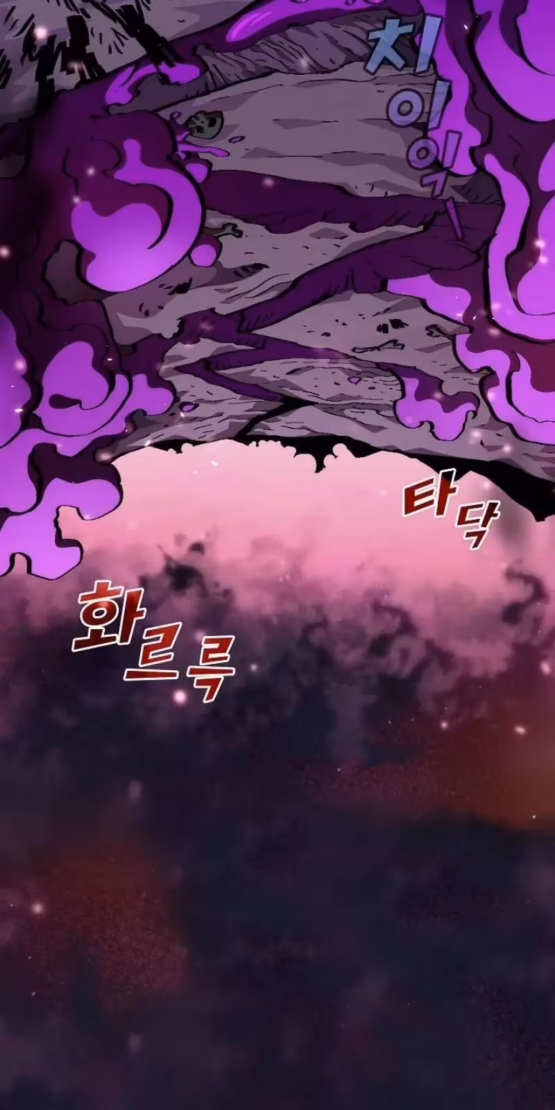 Página do Capítulo 25