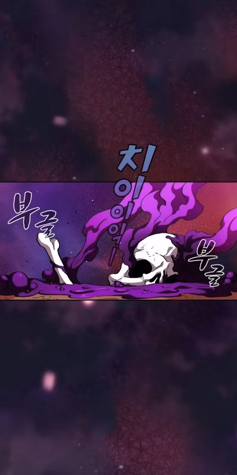 Página do Capítulo 25