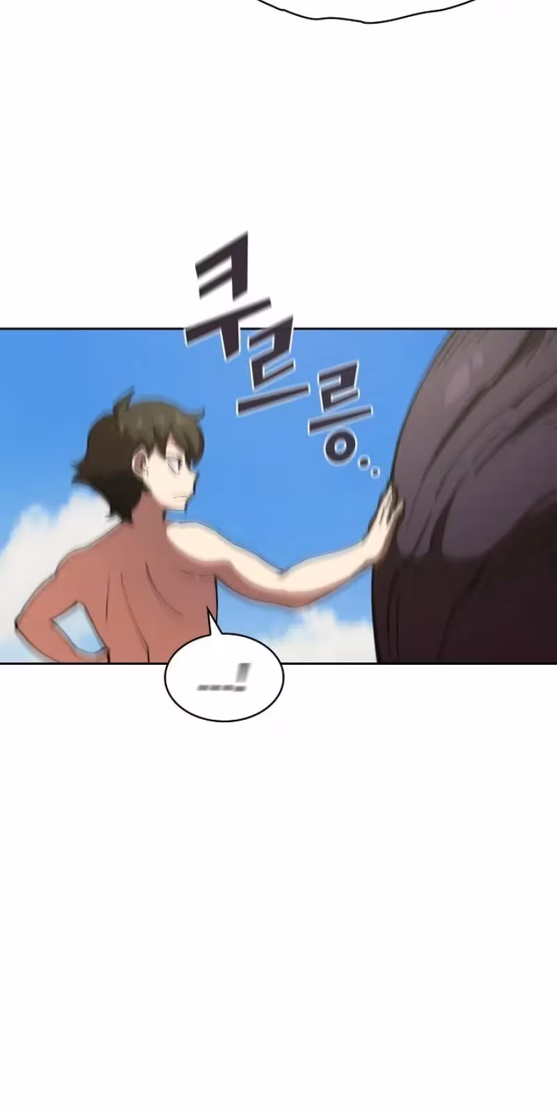 Página do Capítulo 25