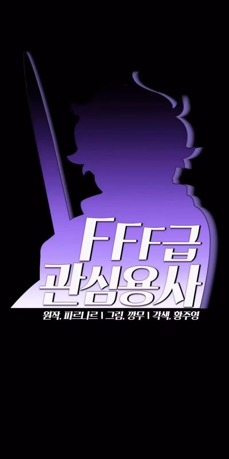 Página do Capítulo 26