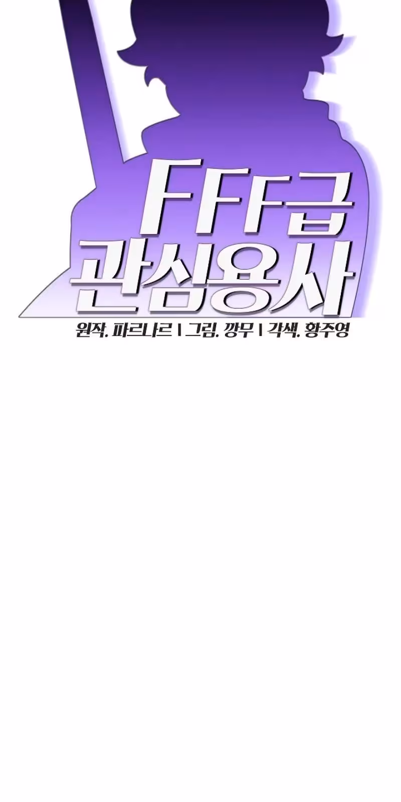 Página do Capítulo 27