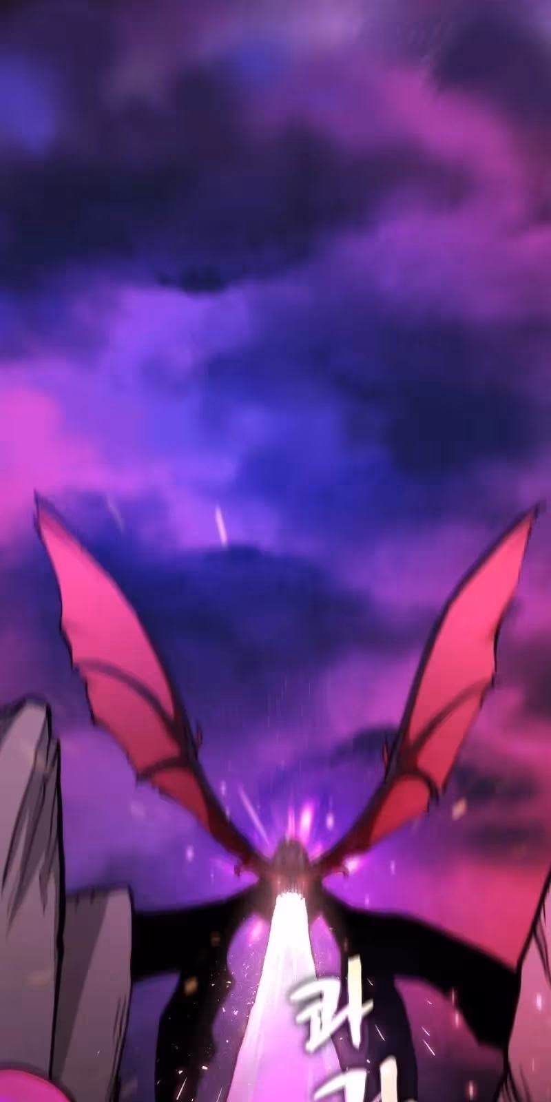 Página do Capítulo 23