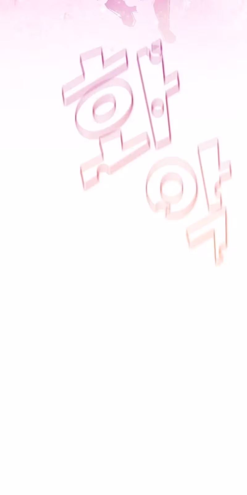 Página do Capítulo 23