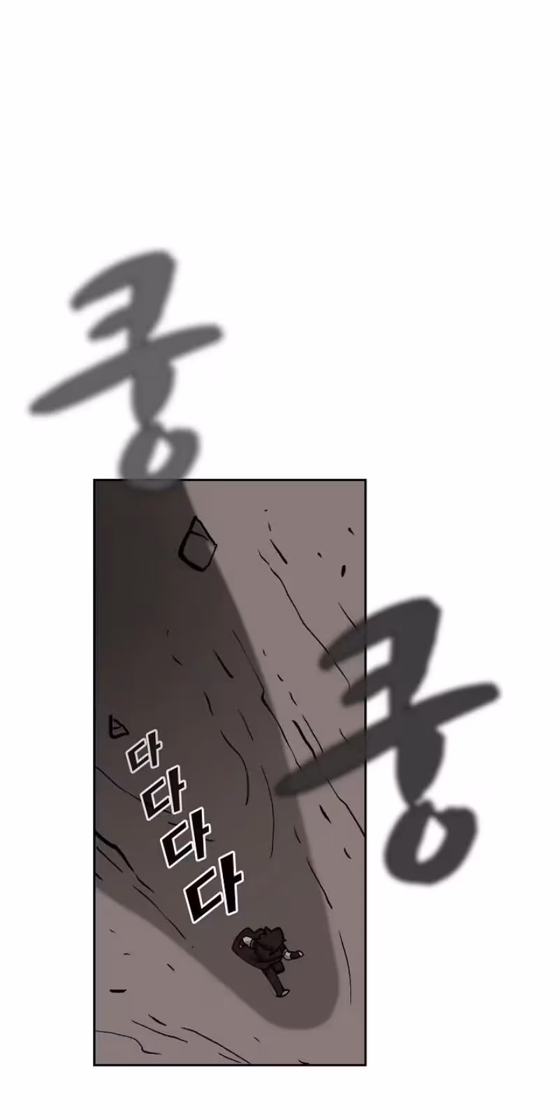 Página do Capítulo 23