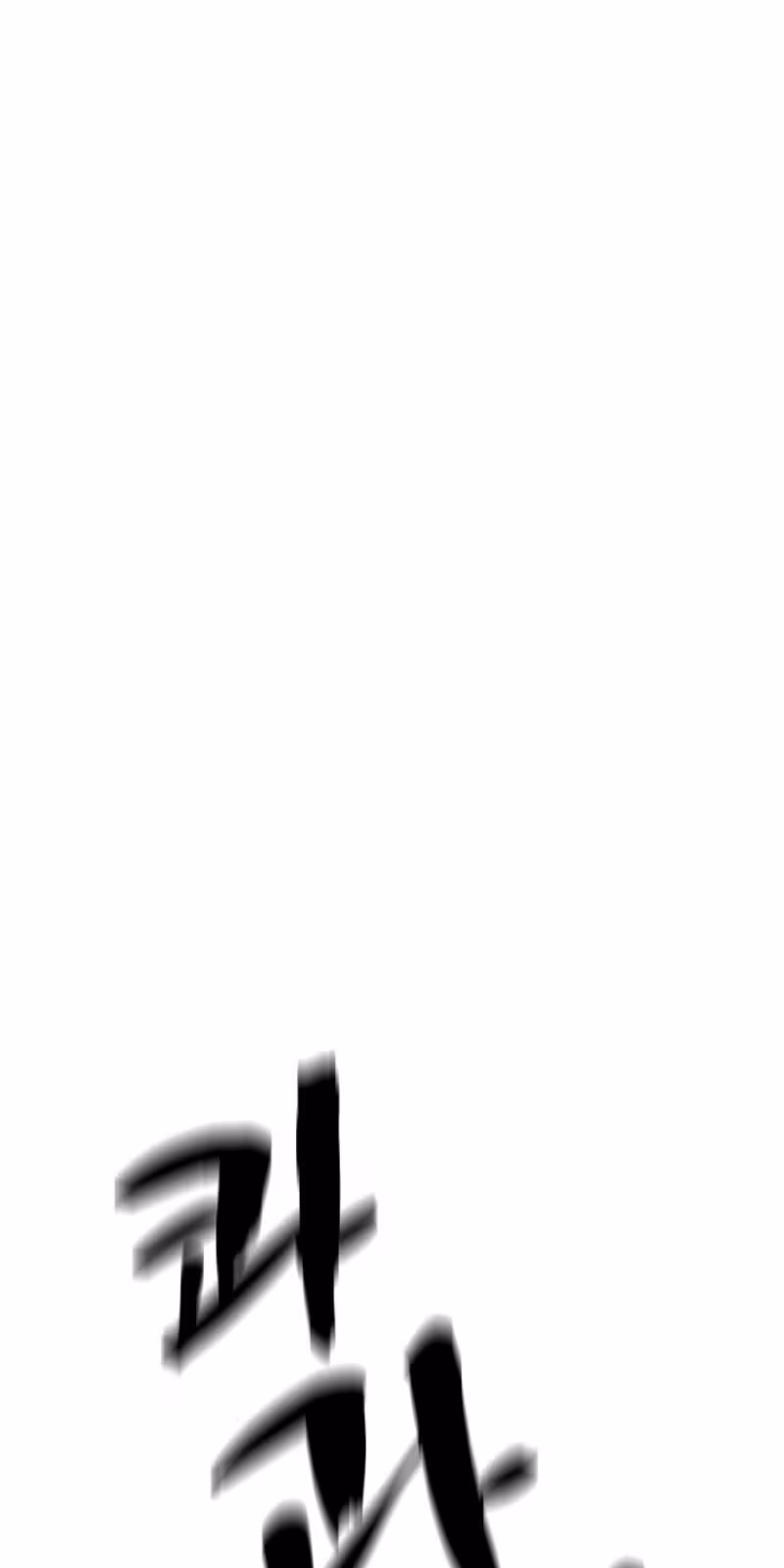 Página do Capítulo 23