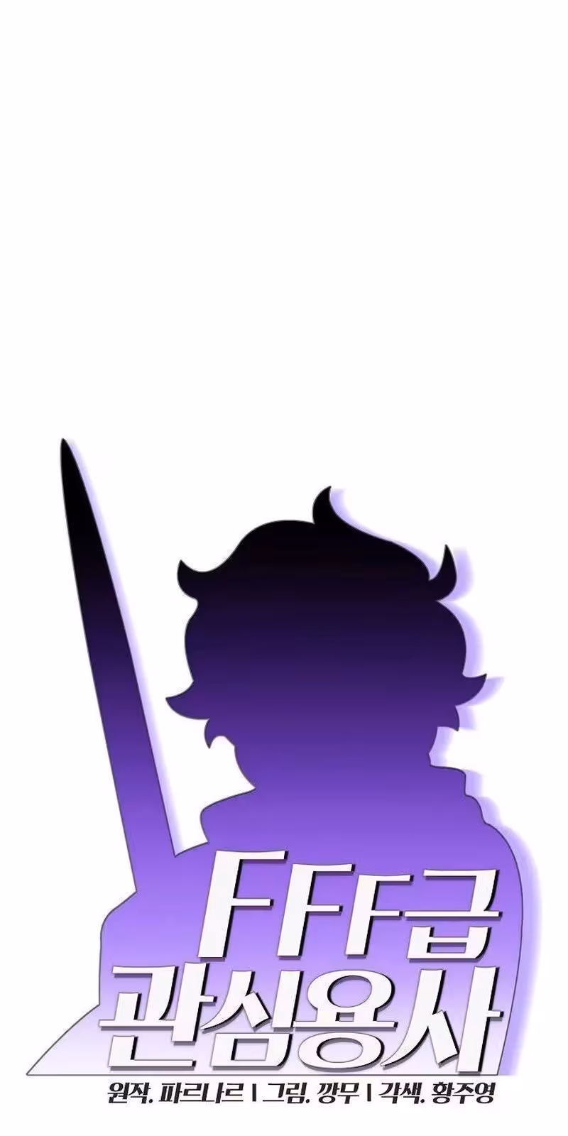 Página do Capítulo 36