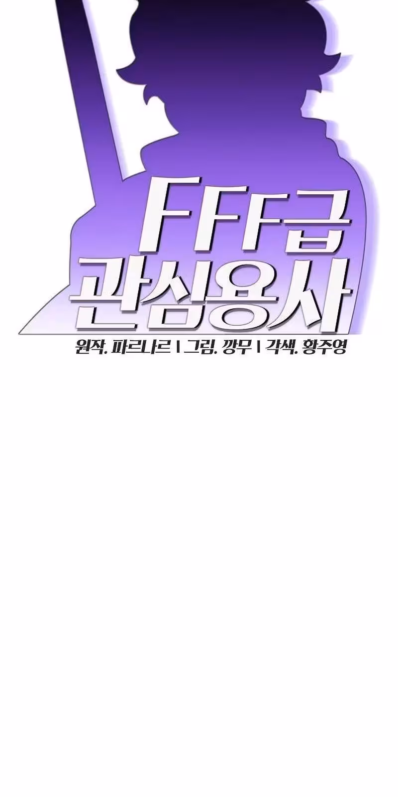 Página do Capítulo 37