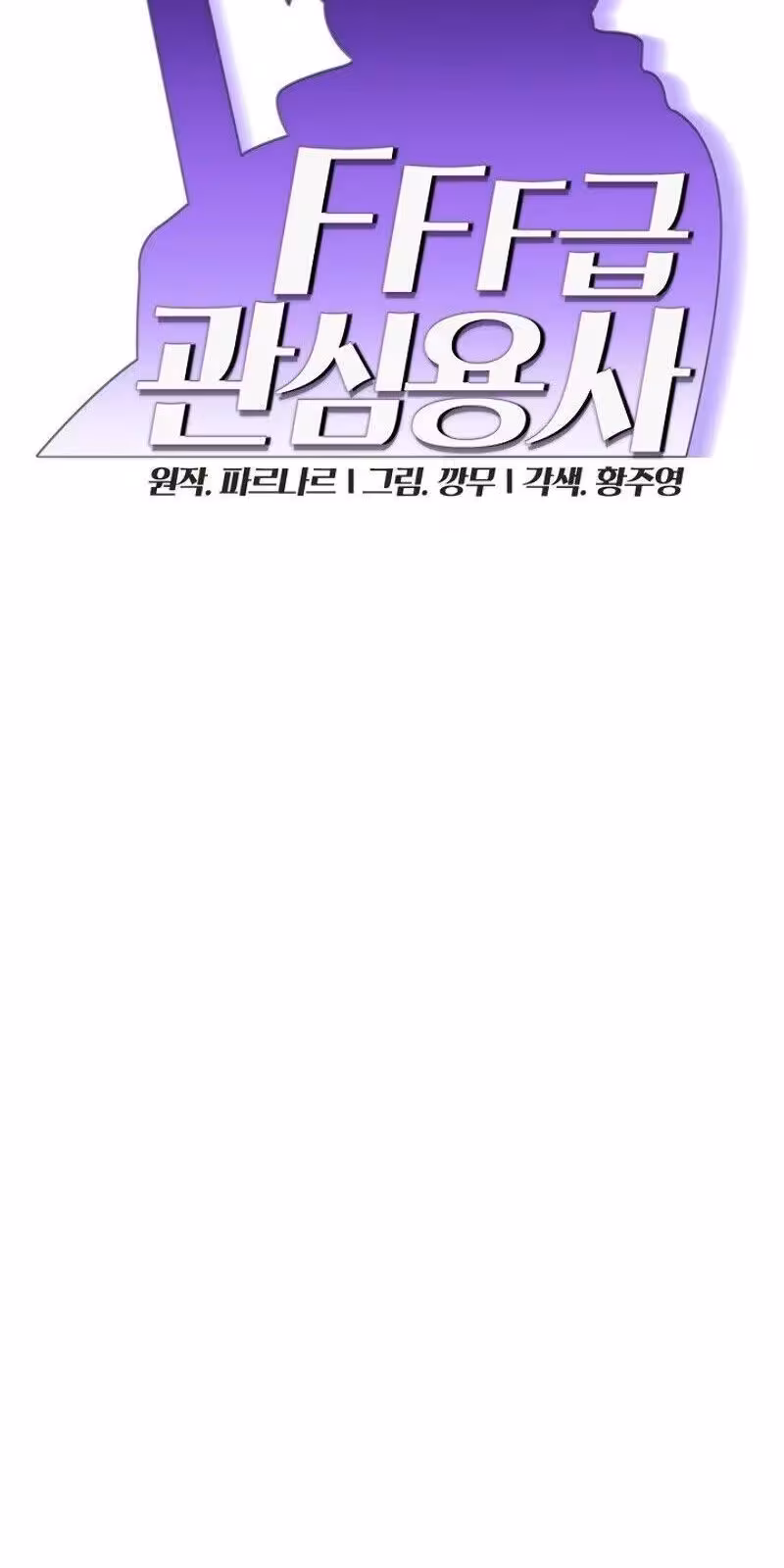 Página do Capítulo 38