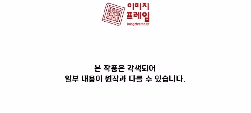 Página do Capítulo 32