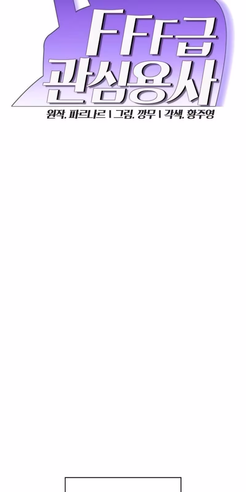 Página do Capítulo 44