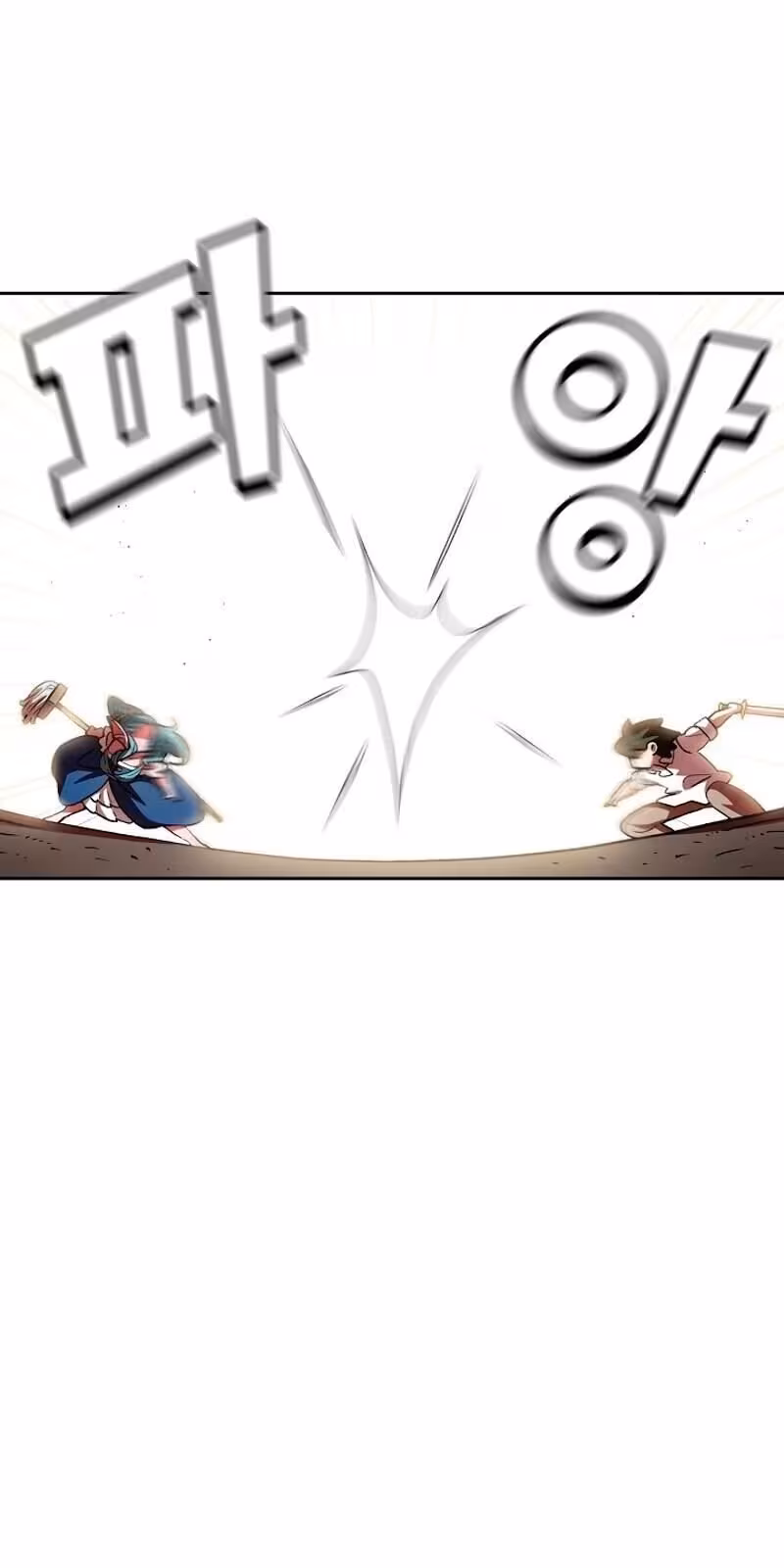 Página do Capítulo 46