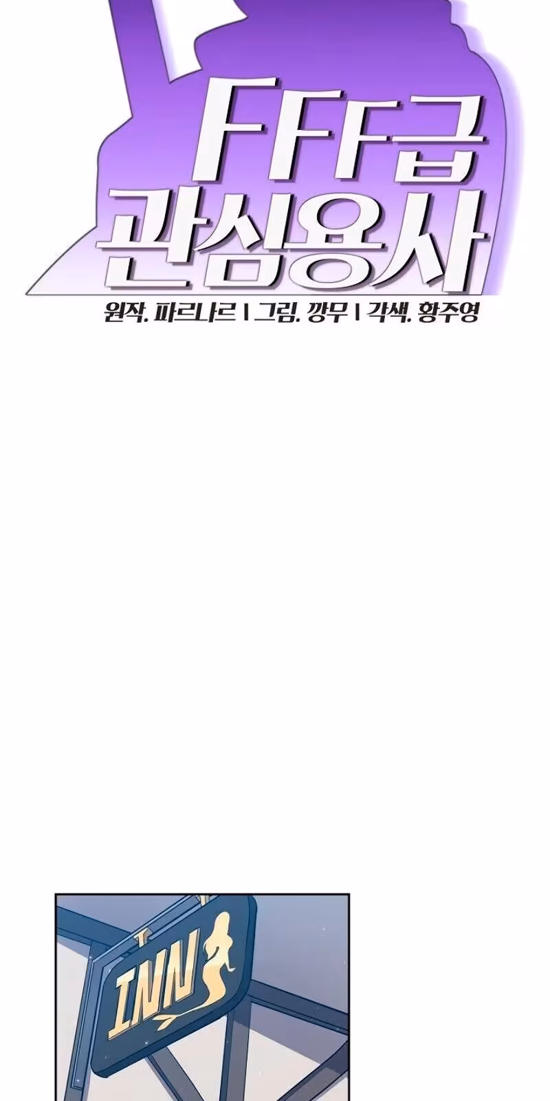 Página do Capítulo 47