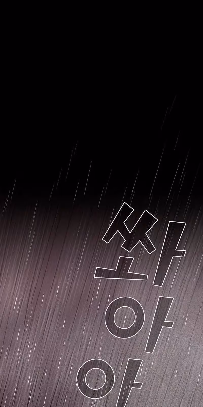 Página do Capítulo 48