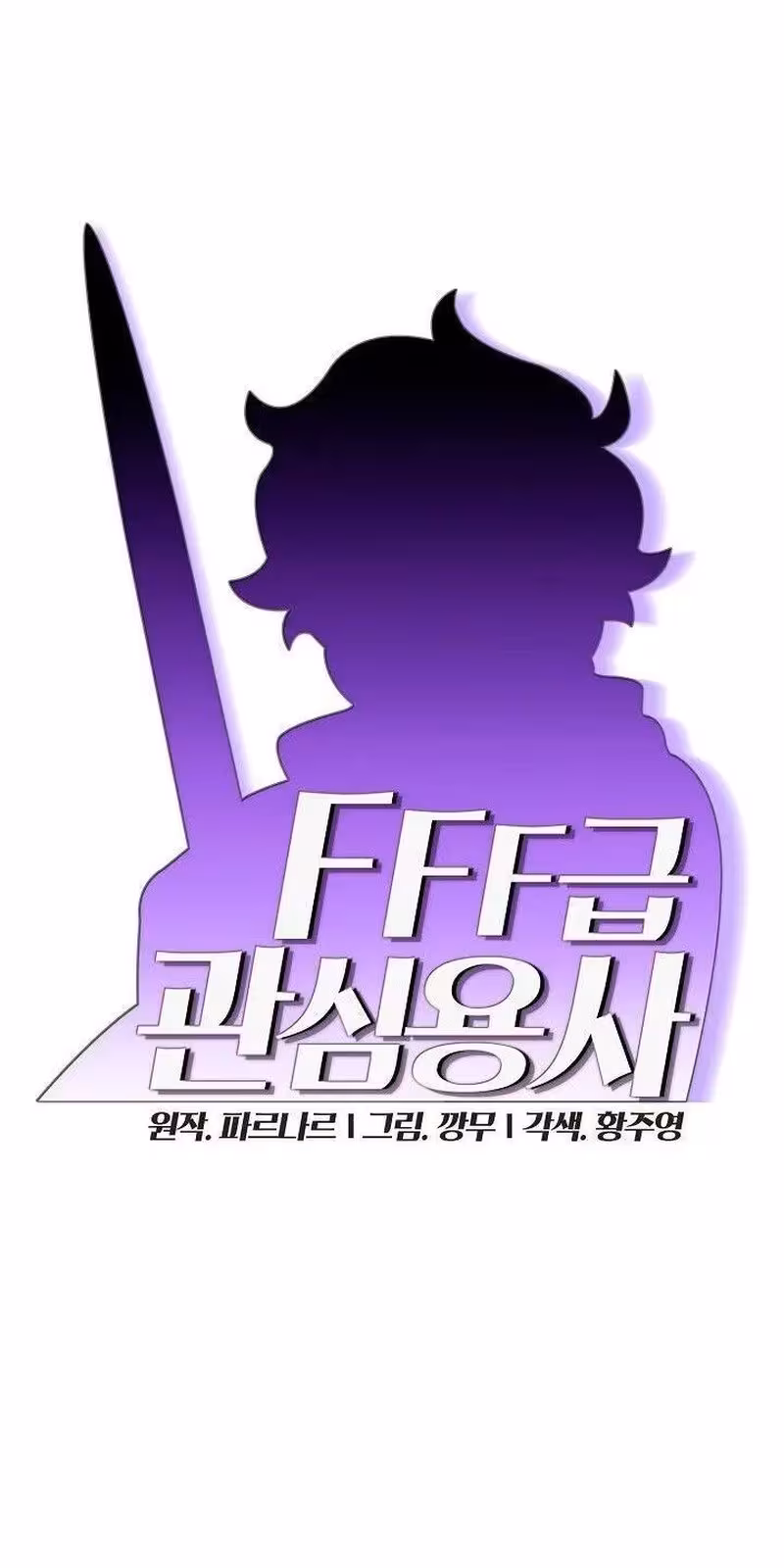 Página do Capítulo 49