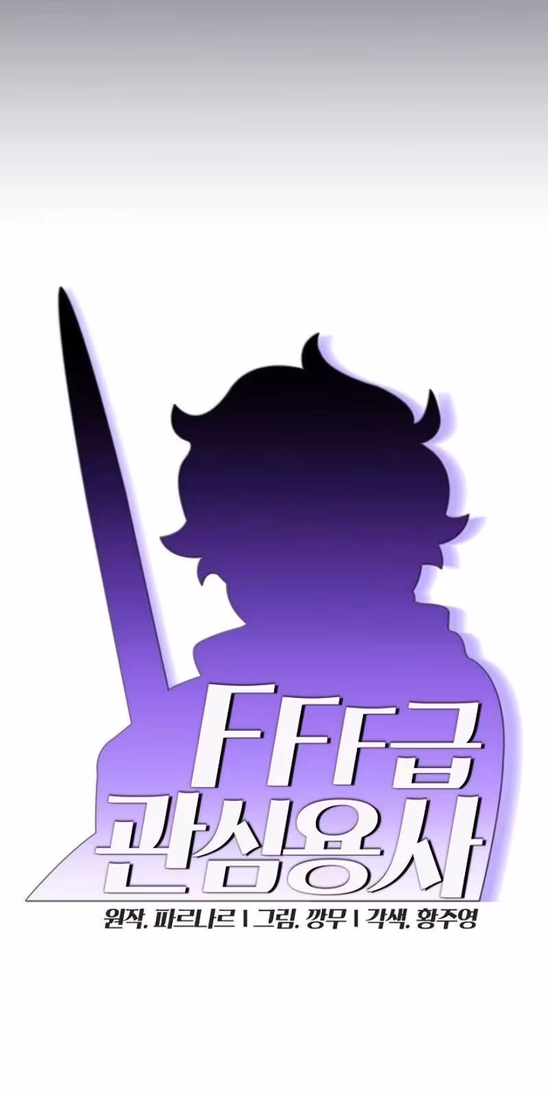 Página do Capítulo 41