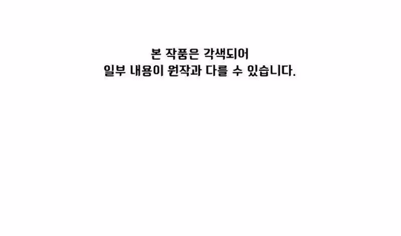 Página do Capítulo 42